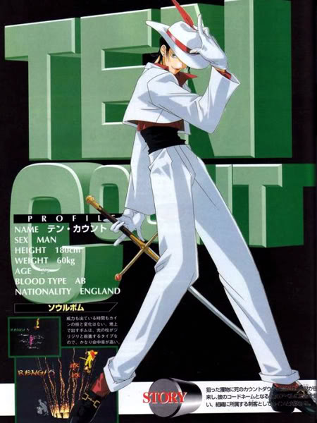 You've been struck by a smooth criminal.